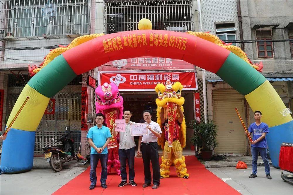 下一期可能中奖号码,探寻下一期可能中奖号码的神秘面纱