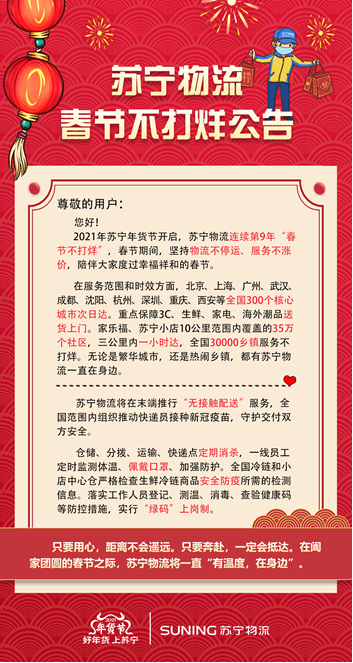 2025新澳门开好彩,探索未来，澳门新好彩的无限可能（到2025年的展望）