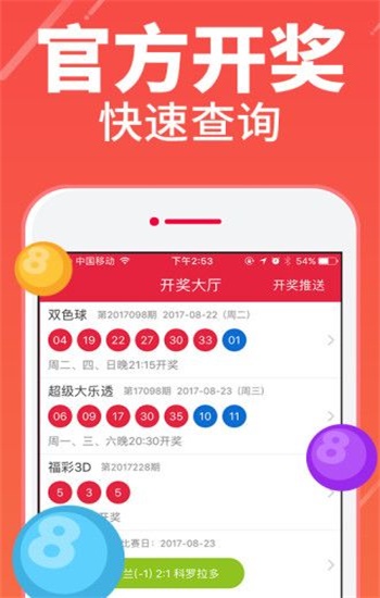 二四六天天免费资料大全24,二四六天天免费资料大全24，探索知识的宝藏