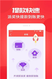 新澳2025今晚开奖资料下载,新澳2025今晚开奖资料下载，探索彩票世界的神秘与机遇
