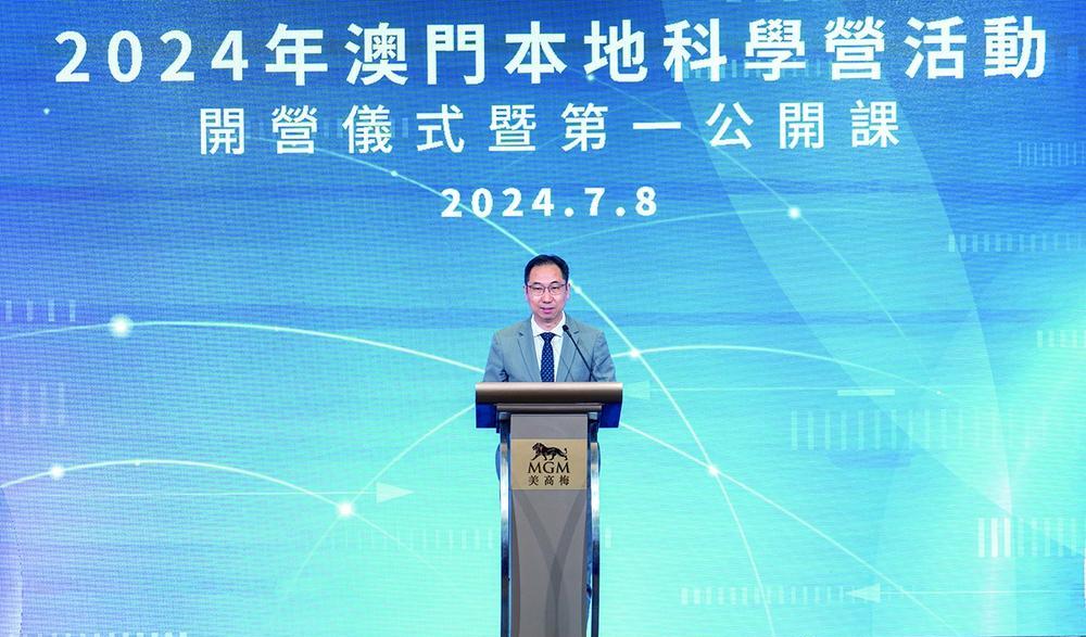 澳门版全年免费大全,澳门版全年免费大全，探索与体验