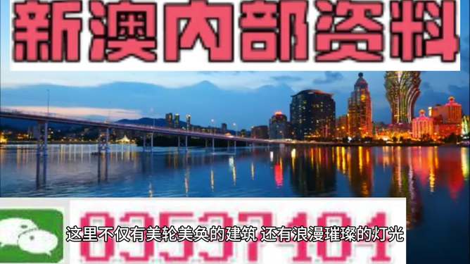 澳门正版资料大全资料(官方)最新,澳门正版资料大全资料（官方）最新，深度解读与探索