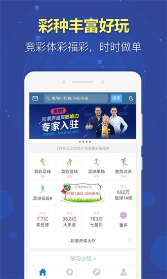 新闻 第79页