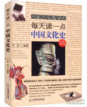 黄大仙救世报图片 正版,黄大仙救世报图片 正版，信仰与文化的交融
