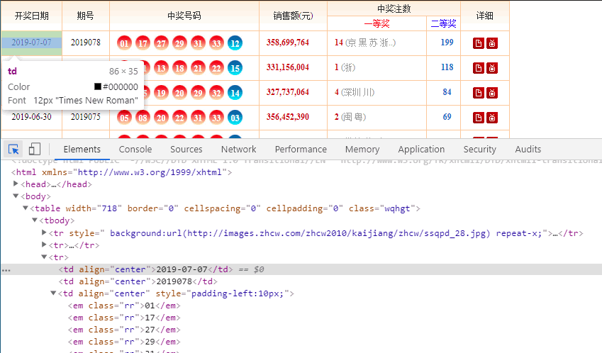2025新奥今晚开奖记录查询,2023年新奥彩票开奖记录查询——今晚开奖的期待与揭秘