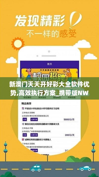 新闻 第78页