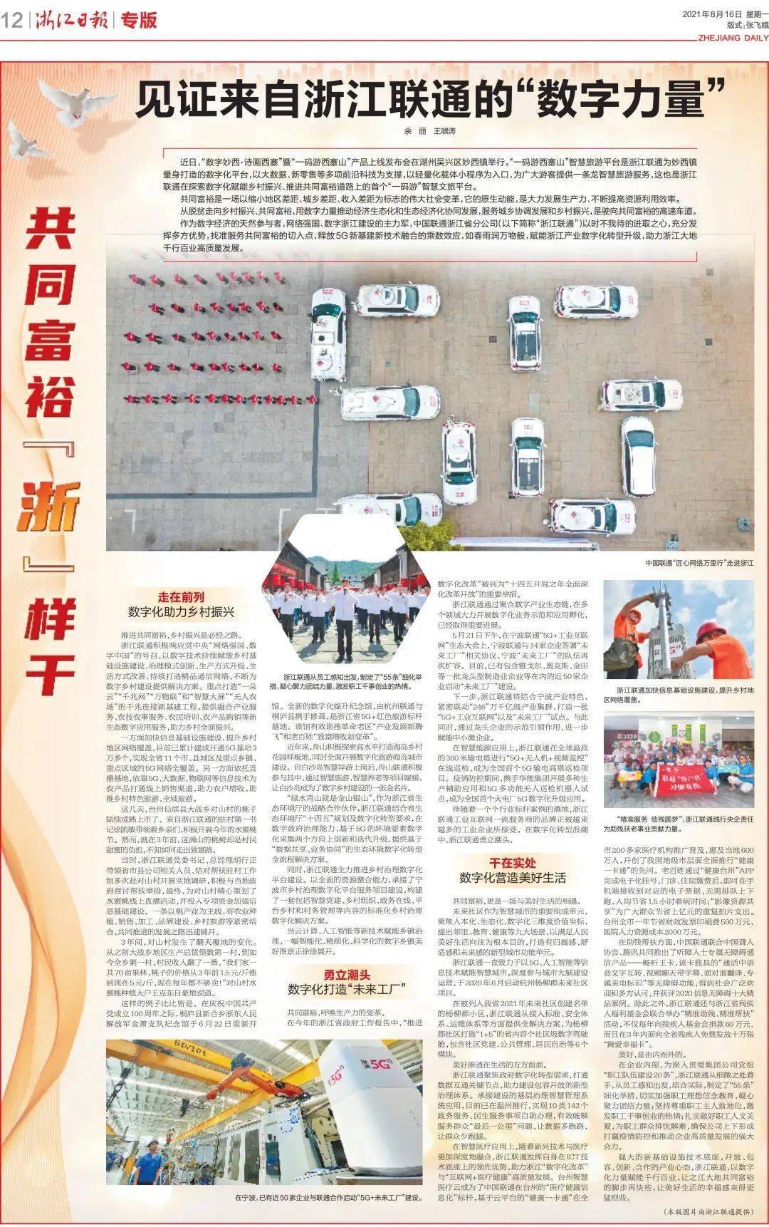 一码一肖一特早出晚,一码一肖一特早，出晚之间的智慧与决断力