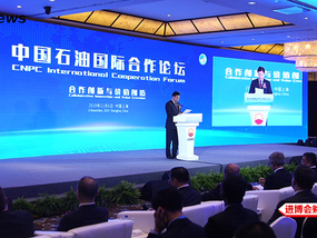 2025新奥精准版资料,揭秘2025新奥精准版资料，未来科技、管理与教育的蓝图