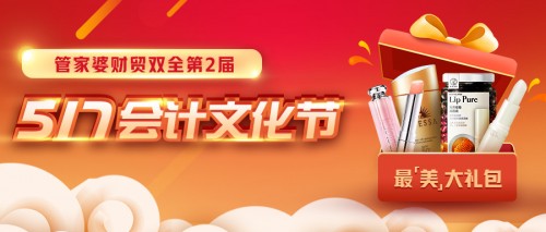 管家婆2025一句话中特,关于管家婆2025一句话中的特殊魅力