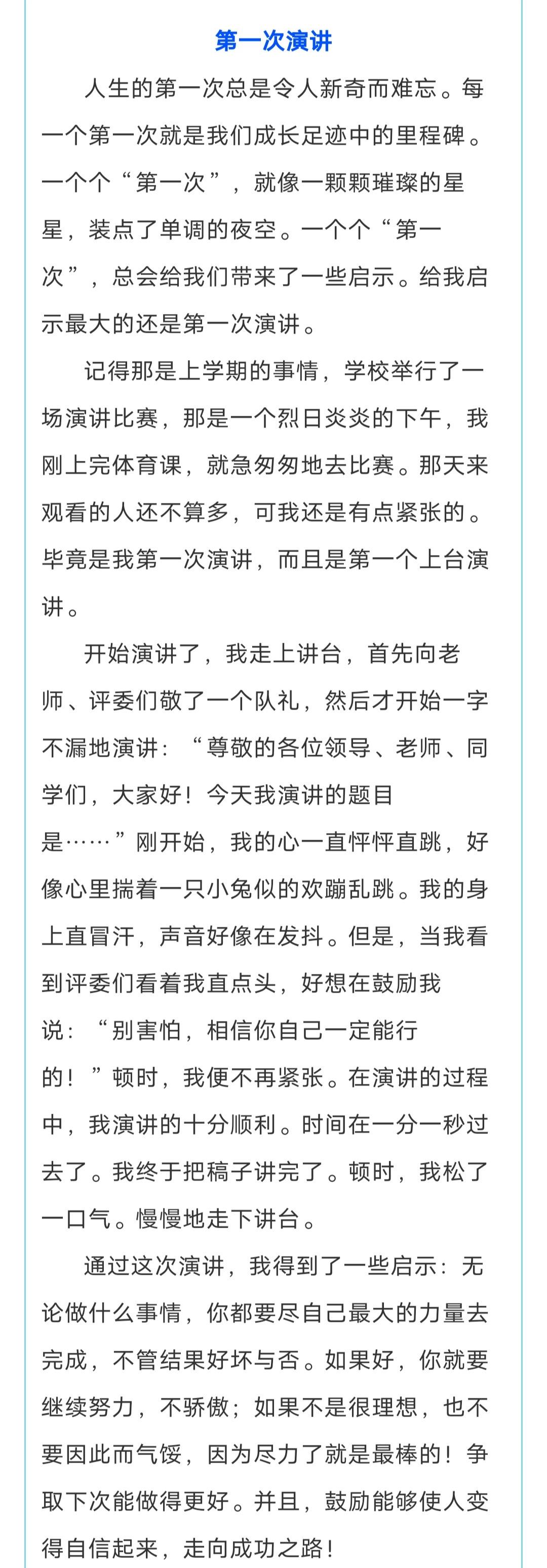四肖八肖期期准资料长期免费,四肖八肖期期准资料长期免费，揭秘背后的秘密与真相