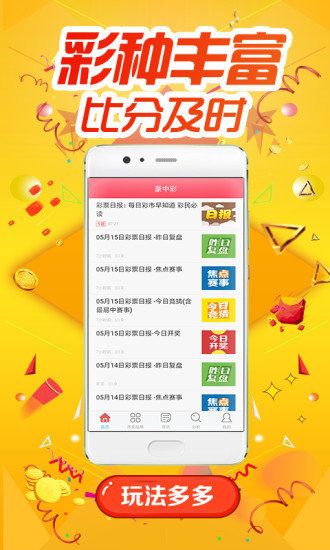 新闻 第77页