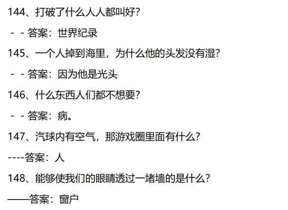 2025年免费脑筋急转弯,玩转脑筋急转弯，2025年免费挑战智慧极限