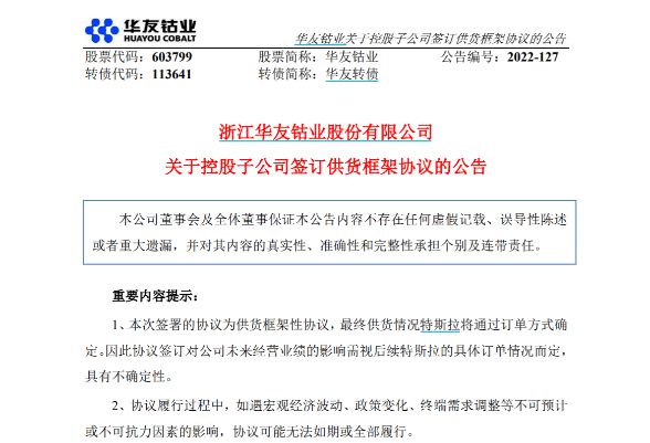 新澳好彩免费资料查询2025,新澳好彩免费资料查询2025，探索彩票世界的奥秘与机遇