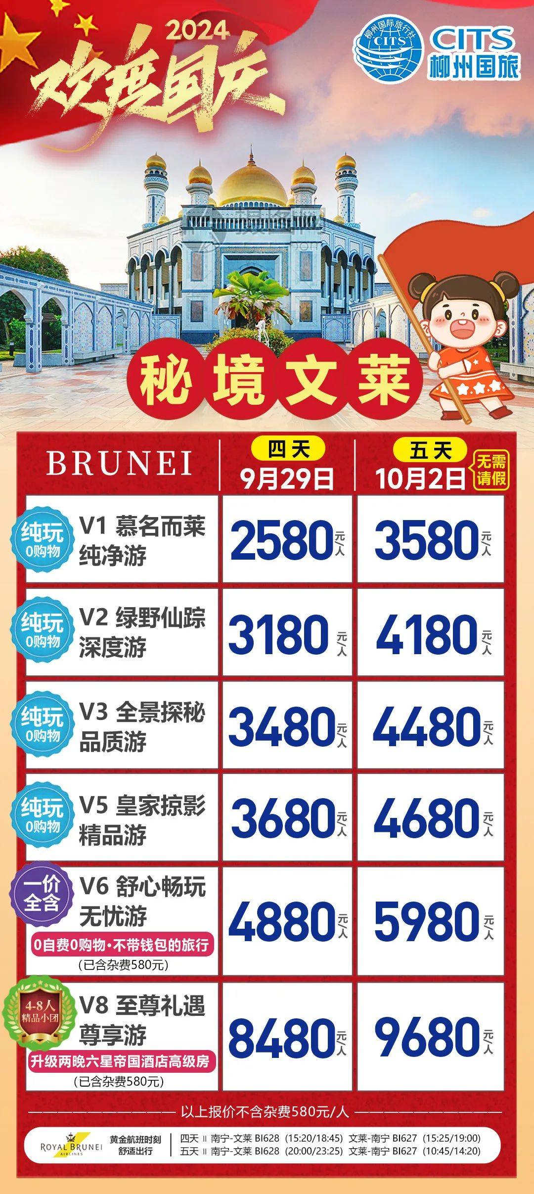 新澳好彩免费资料大全,新澳好彩免费资料大全——探索彩票世界的宝藏