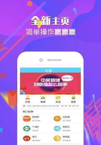 澳门二四六天天彩开奖结果查询,澳门二四六天天彩开奖结果查询，探索彩票世界的神秘之门