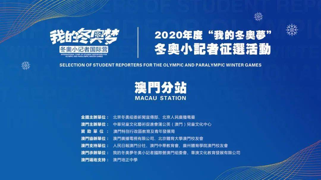 2025最新奥门免费资料,澳门最新资讯与免费资料探索（2025年展望）