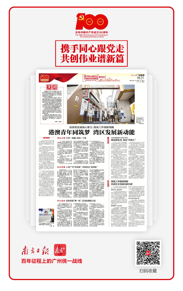 2025新澳门正版全年免费资料,探索澳门正版资料的世界，2025年的新机遇与挑战
