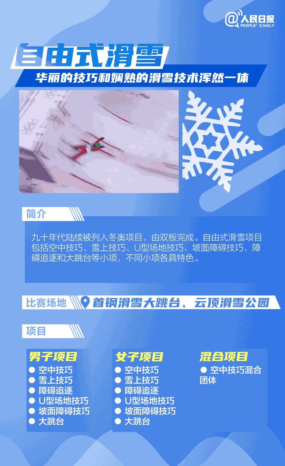 第283页