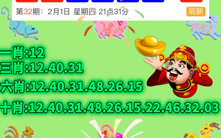 第282页