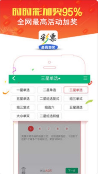 新闻 第74页