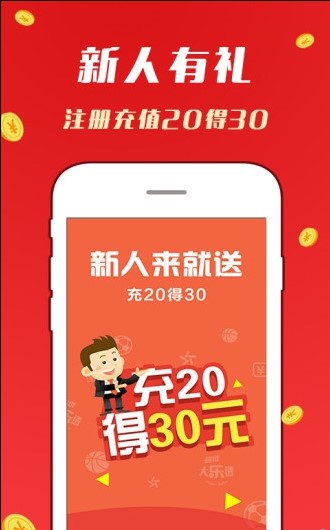 澳门二四六天天彩网站,澳门二四六天天彩网站，探索与体验
