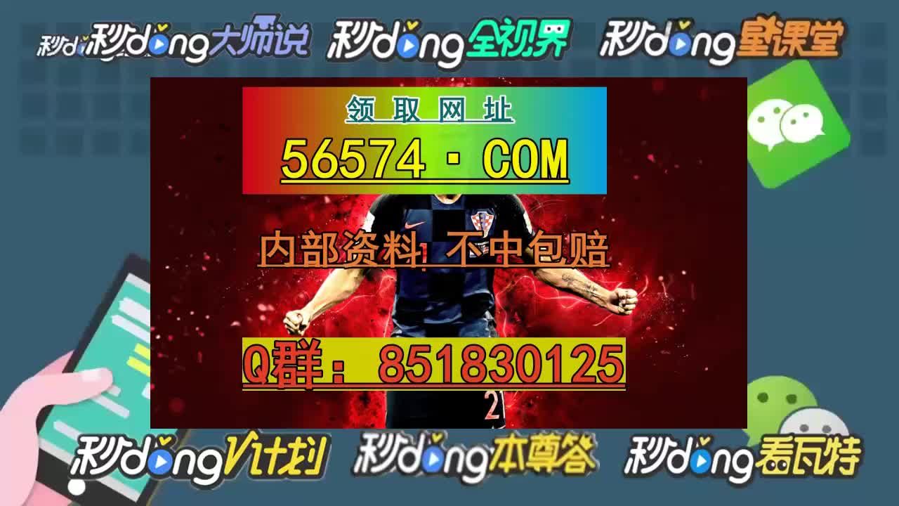 2025新澳门天天开好彩大全37b,探索未来，澳门新彩种2025天天开好彩大全 37b的独特魅力与挑战