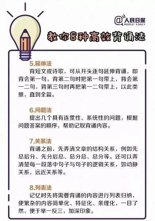马会传真100%,马会传真，百分之百的信赖与高效传递