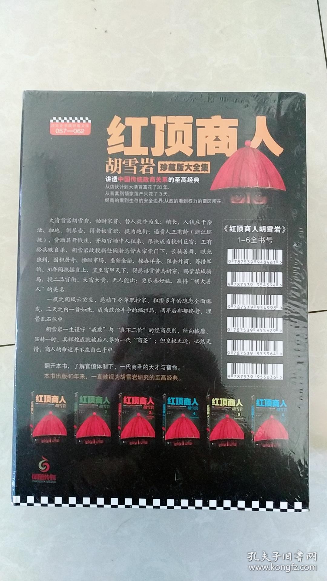 4949正版免费资料大全,探索4949正版免费资料大全的奥秘