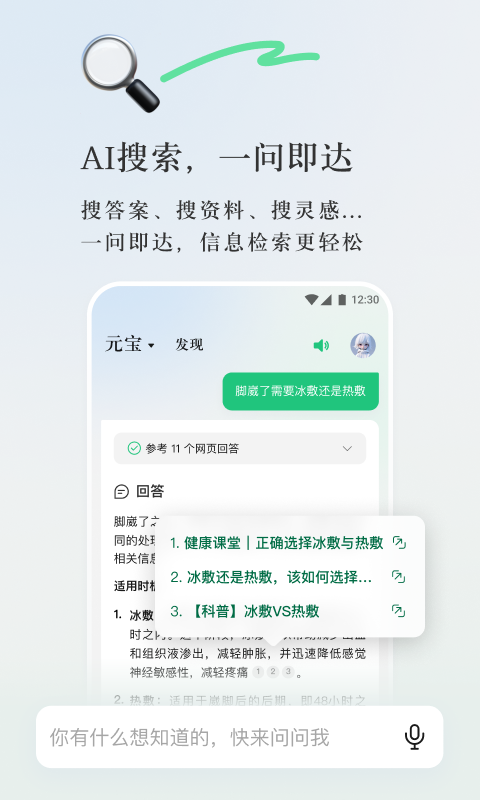 资讯 第67页
