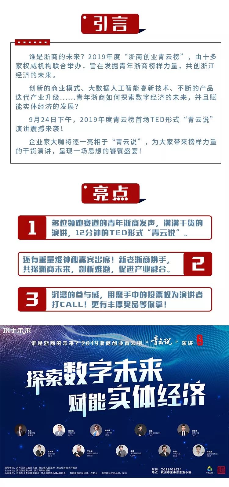 澳门4949免费精准,澳门4949免费精准——探索数字彩票的魅力与风险