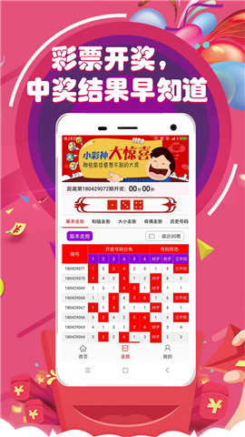 澳门天天六开彩正版澳门,澳门天天六开彩正版，探索彩票文化的魅力与责任