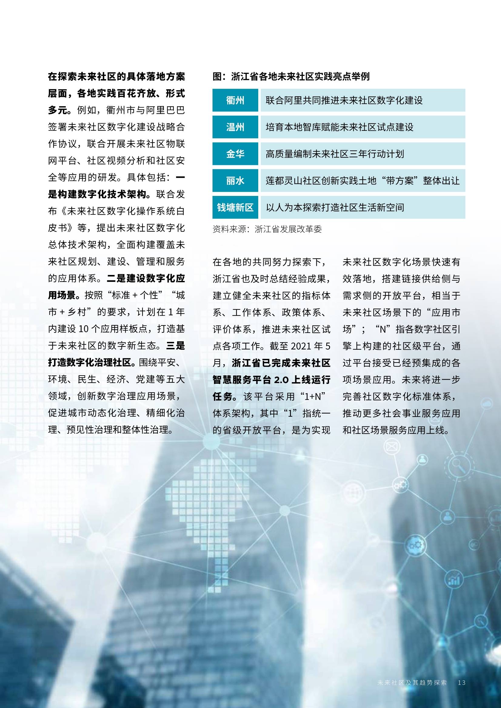 2025新澳门免费长期资料,探索未来，澳门免费长期资料的深度解析（2025展望）