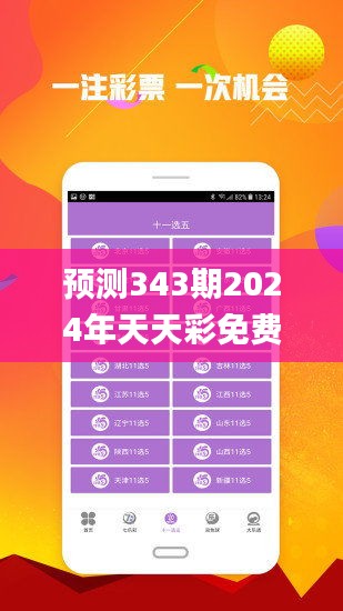 探索2025天天彩,全年免费资料的魅力与挑战,探索2025天天彩，全年免费资料的魅力与挑战