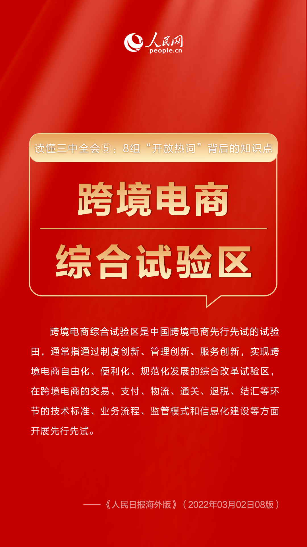 新澳今晚三中三必中一组,新澳今晚三中三必中一组的深度分析与预测
