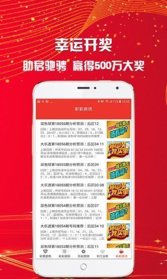 今夜特马免费资料大全,今夜特马免费资料大全，探索与揭秘