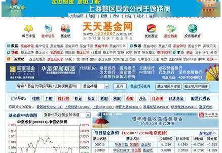 2025新澳天天彩免费资料大全查询,探索未来财富之路，2025新澳天天彩免费资料大全查询