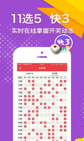 新闻 第67页