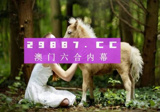 澳门六开奖结果2025开奖,澳门六开奖结果2025年开奖，探索与期待