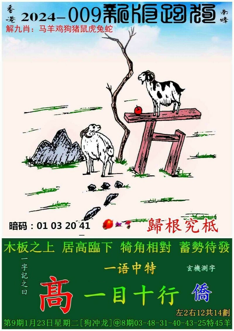 澳门跑狗图免费正版图2025年,澳门跑狗图免费正版图2025年，探索预测与娱乐的交融