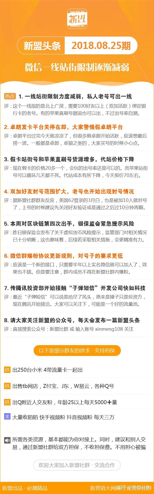 正版资料免费大全资料,正版资料免费大全资料，助力知识共享与自我提升的时代引擎