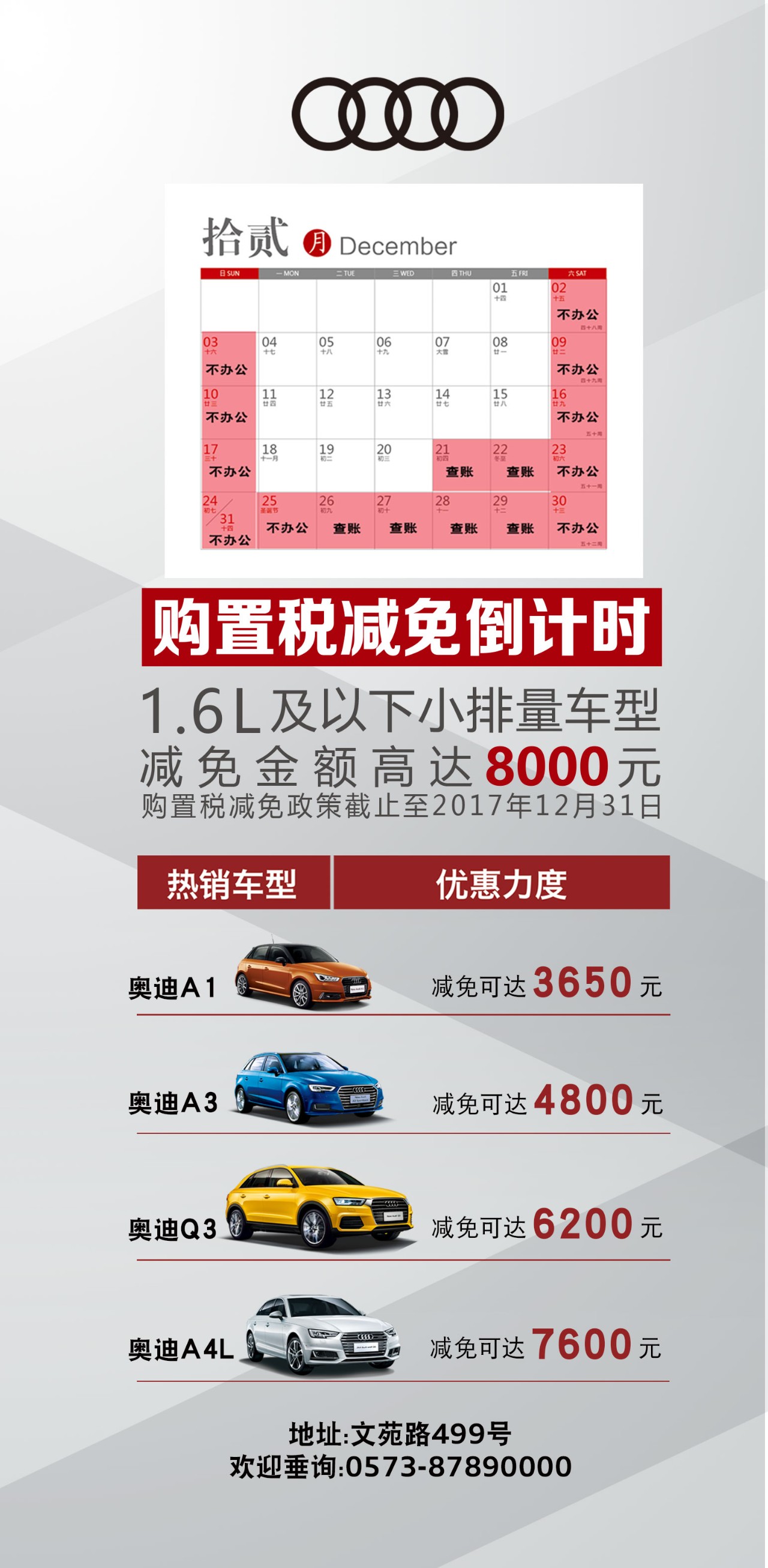 新奥2025年免费资料大全,新奥2025年免费资料大全，未来能源领域的探索与前瞻