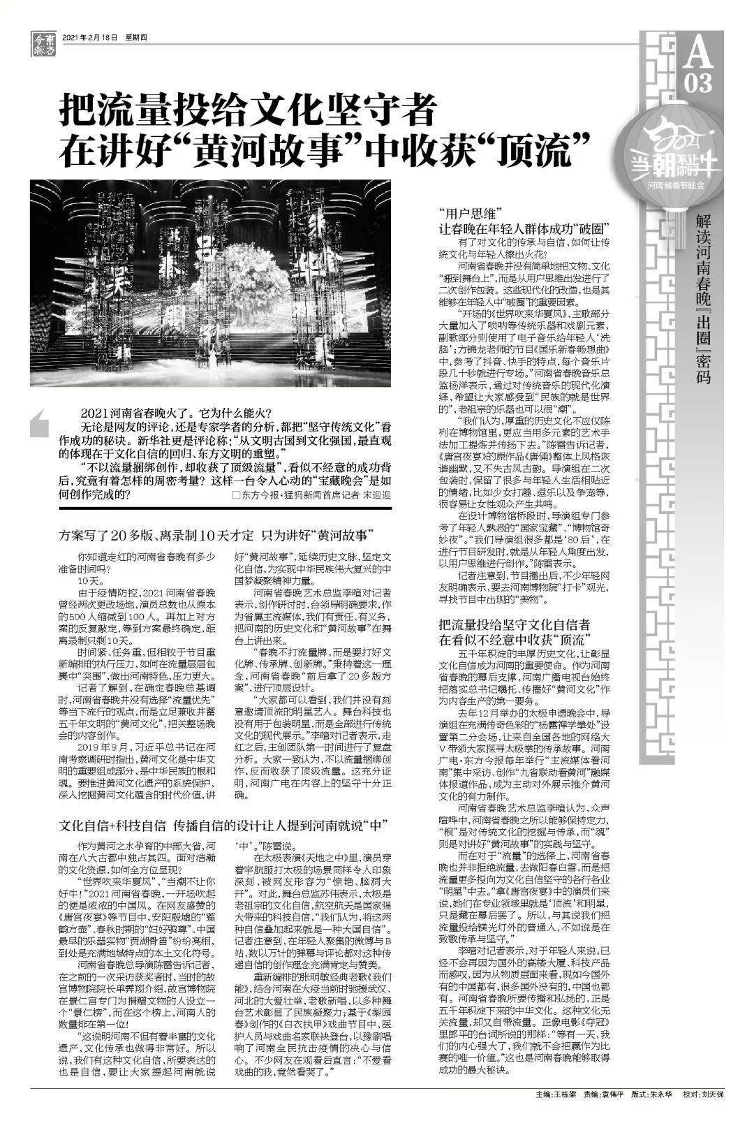 澳门一码一肖一拐一特,澳门一码一肖一转角间的独特魅力与传奇故事