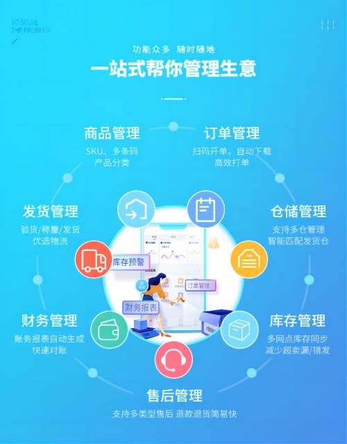 7777788888管家婆老家,管家婆的老家与数字传奇，7777788888的故事