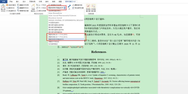 澳门正版内部传真资料软件特点,澳门正版内部传真资料软件的特点解析
