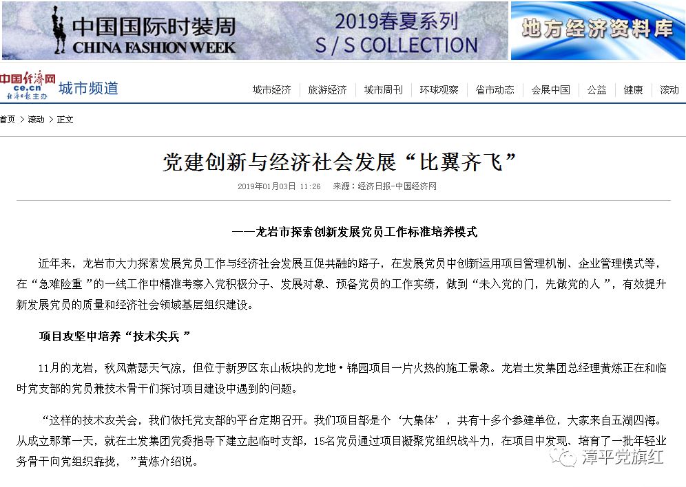 2025新澳最准的免费资料,探索未来之门，揭秘新澳2025最准确免费资料