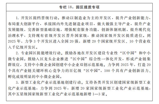 2025全年免费资料公开,迈向知识共享的未来，2025全年免费资料公开的时代来临