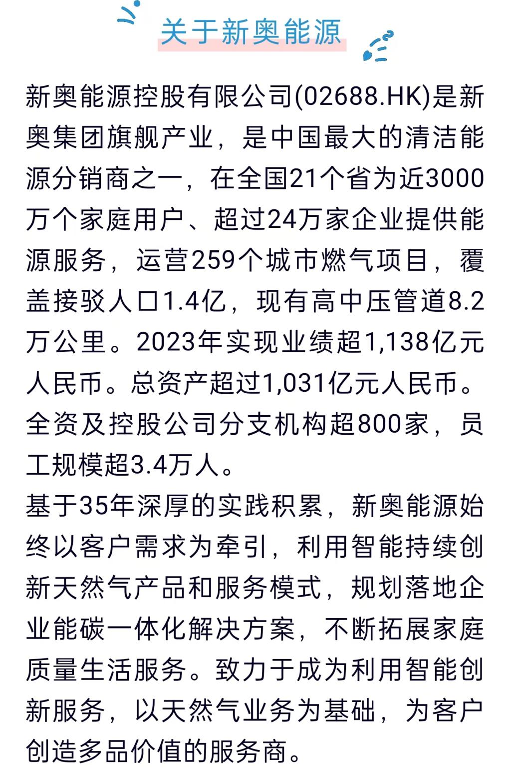 2025新奥精选资料免费合集,2025新奥精选资料免费合集，探索知识宝库的新篇章