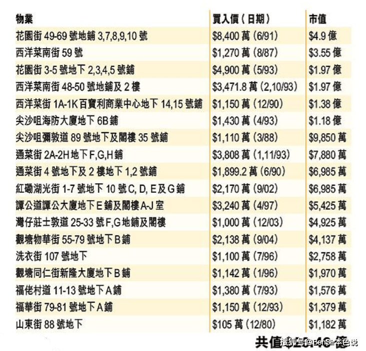 今晚澳门特马开什么号码事件,澳门今晚特马开什么号码事件，揭秘彩票背后的神秘面纱