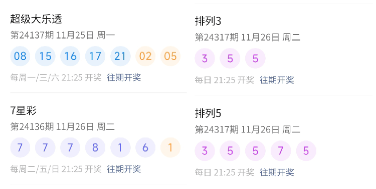 新澳门彩最新开奖号码查询,新澳门彩最新开奖号码查询，探索与解析