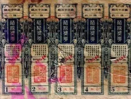 澳门六开彩 开奖结果查询49,澳门六开彩开奖结果查询与彩票文化探讨